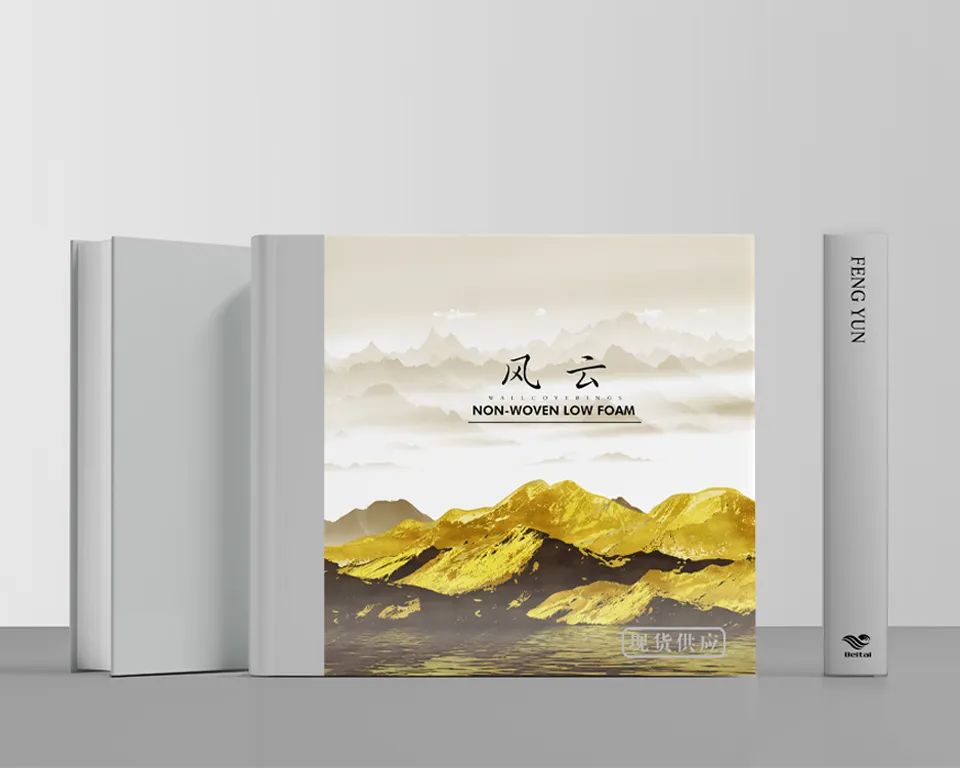 簡約無紡壁紙系列—《風(fēng)云》